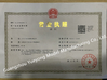 Κίνα Guangzhou Yueyong Model Manufacturing Co., Ltd. Πιστοποιήσεις